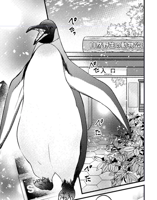 新連載のTOPページ一コマ目が ゴードンだからな
たーのしーヽ('▽`)ノ

ご存知の通り年下攻めも大好きなので
描くの楽しいです。 