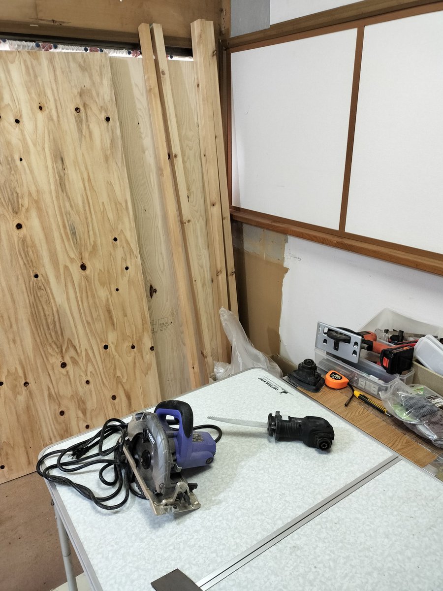 Kuboyama_Lab's tweet image. 今日は有給とって、個人開発（番外編）です！

解体だけして、ずっと放置してた実家の元お風呂をウォークインクローゼットにします🙄

#DIYer