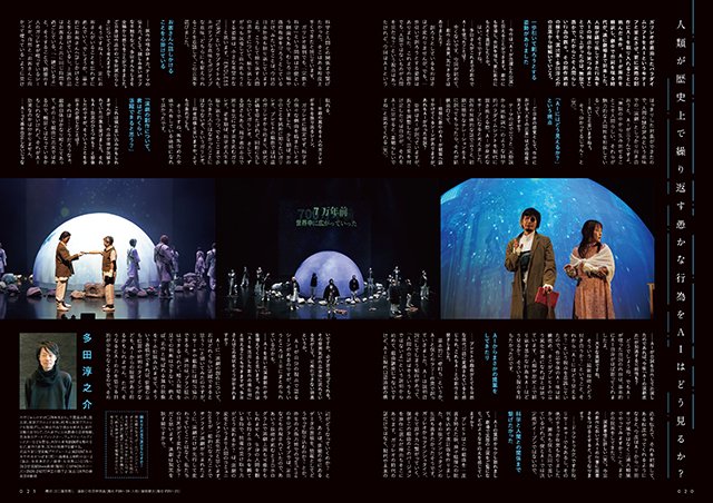 (株)えんぶ tweet media