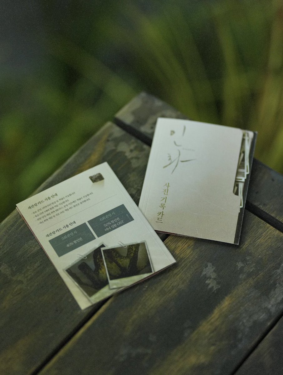 네버엔딩플레이 (N.E.P Contents) tweet media