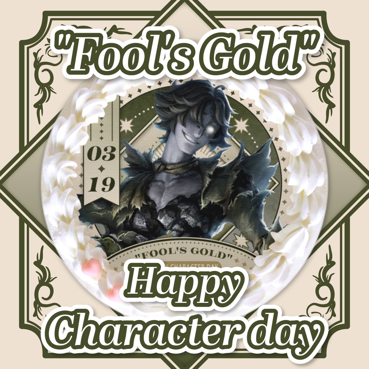 IdentityV #第五人格』 本日3月19日は 「#フールズ・ゴールド