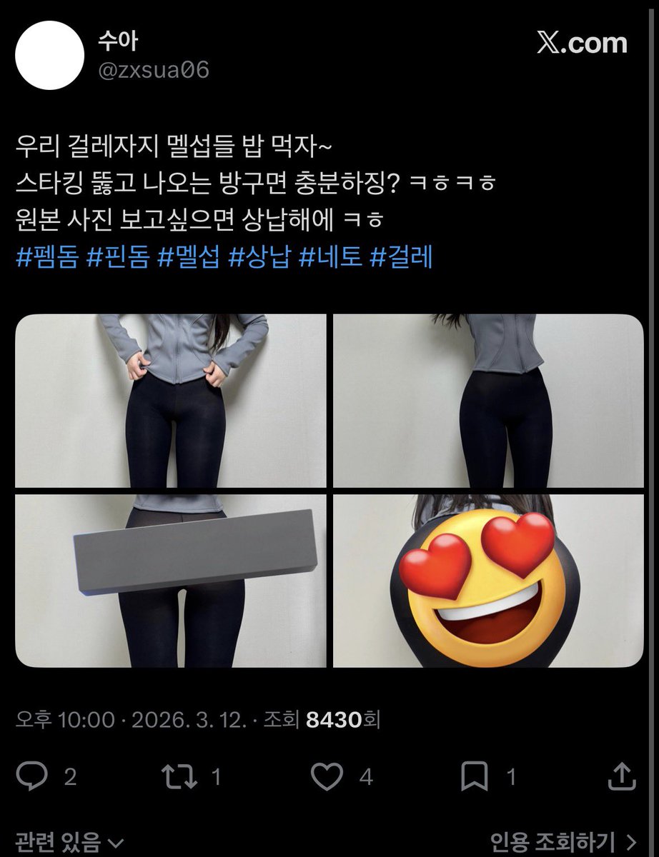 Coco_🦊 tweet media