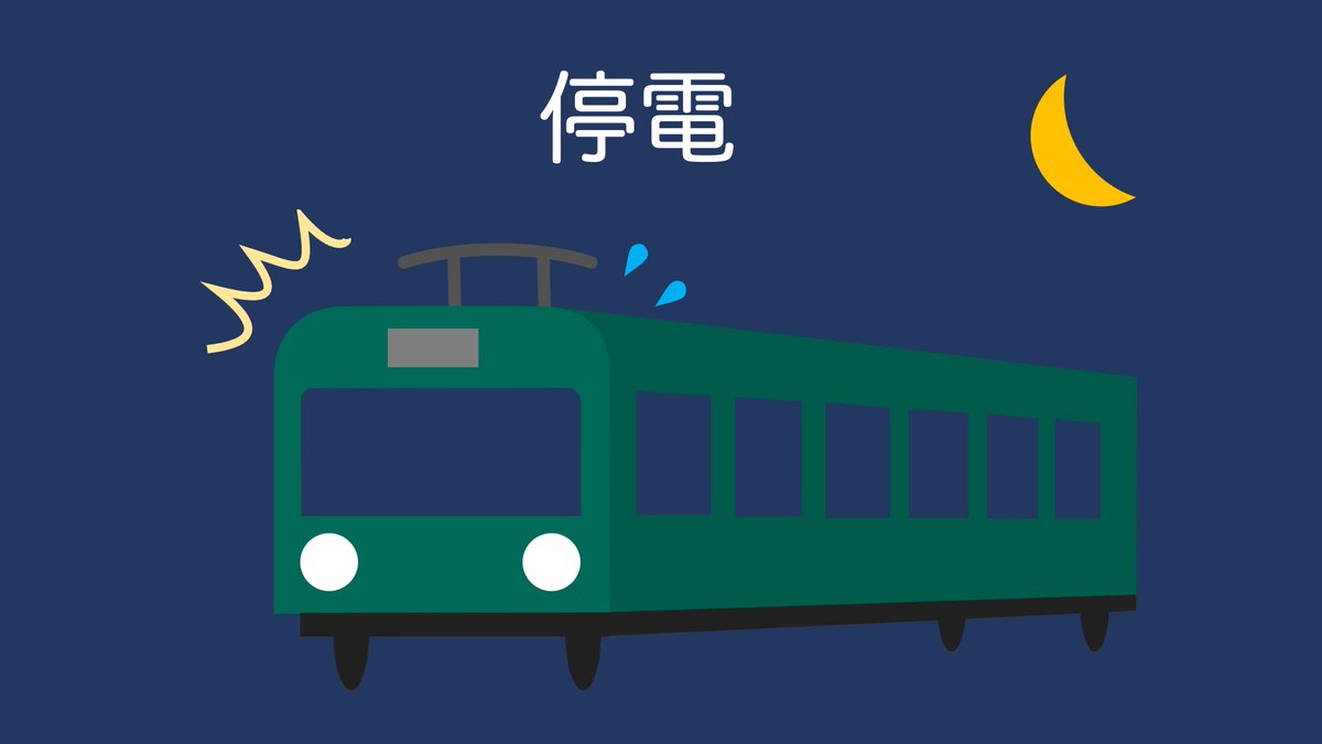 pien_tokyo's tweet photo. 【東京メトロ副都心線】東急東横線内で発生した停電の影響で、一部列車に遅れや運転変更が出ててぴえん🥺 https://t.co/JrthTSAFEU