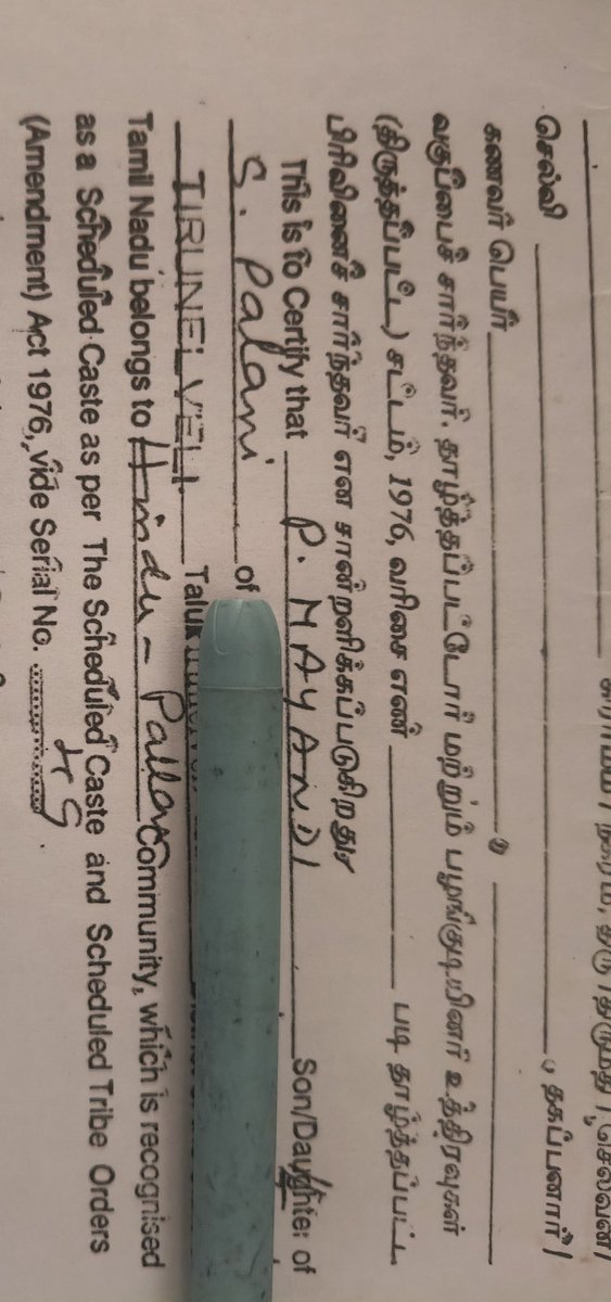 Er.Mayandi Kudumpar.P ❤💚.. tweet media