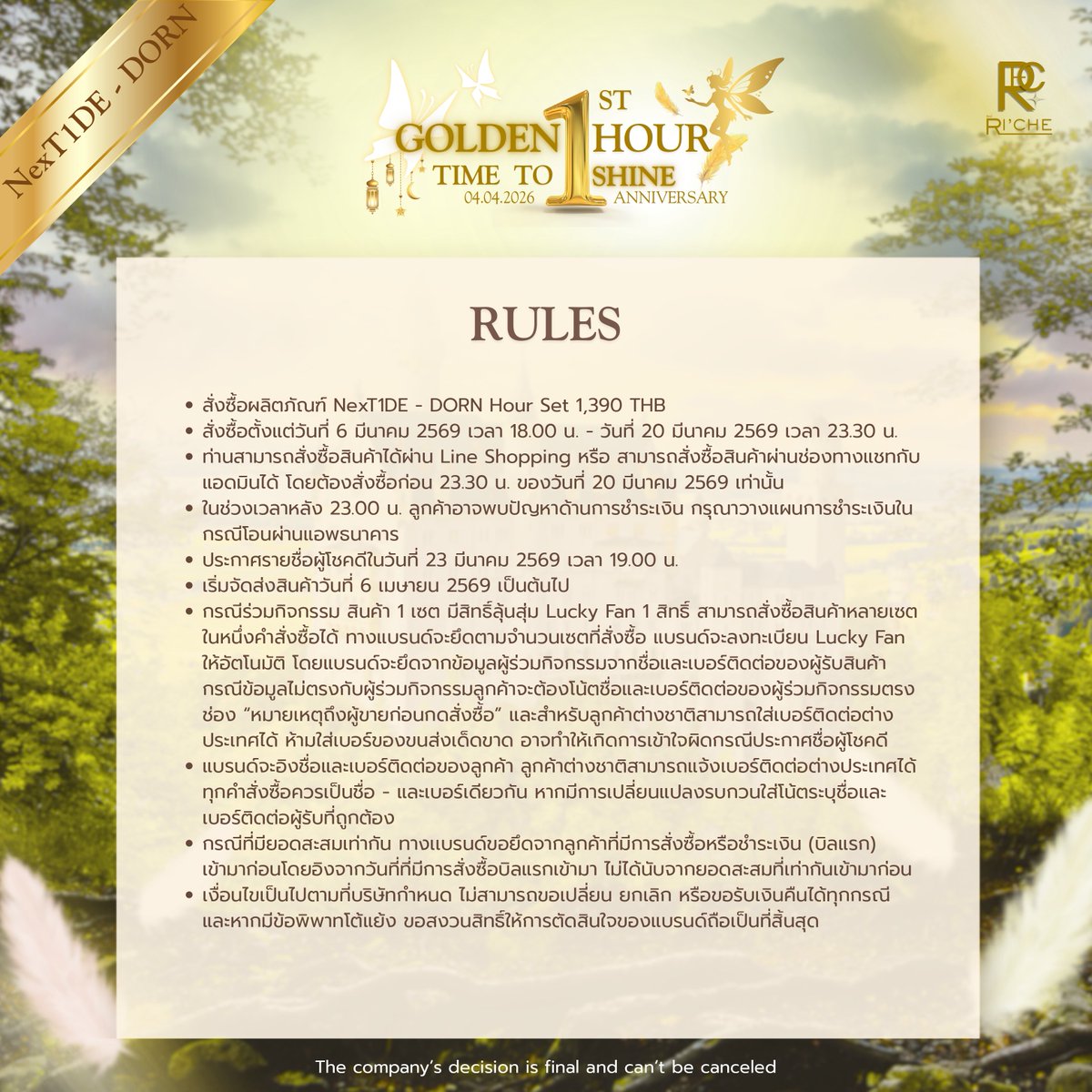 DORN THAILAND tweet media