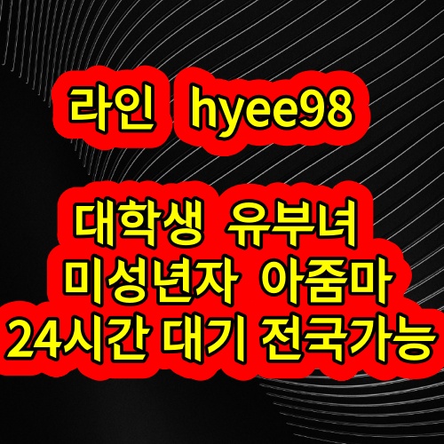 😅😂😁#연능 #로망트 #망상트 의정부