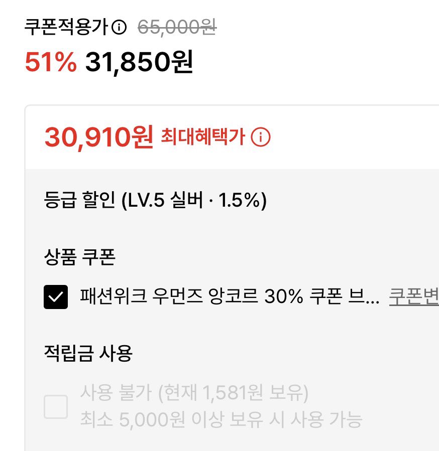 030_Yumm_'s tweet photo. 요 도트 가방 지금 30% 쿠폰 주고 있어요!

50% 넘게 세일중이라 젤 싼듯!!
이 가격 처음봄...🥹
화이트 블랙 둘다 매력있고 도트 짱 기여움🪽 https://t.co/JuRblfsPbf