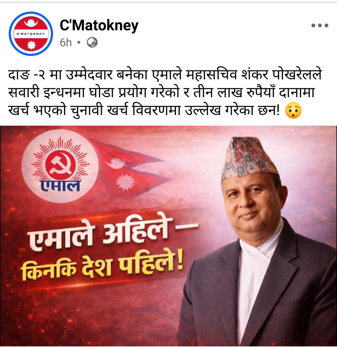 kaaluu007's tweet photo. @realpbhattarai Kura yesto aayo tw? https://t.co/xYYLVDTkRZ