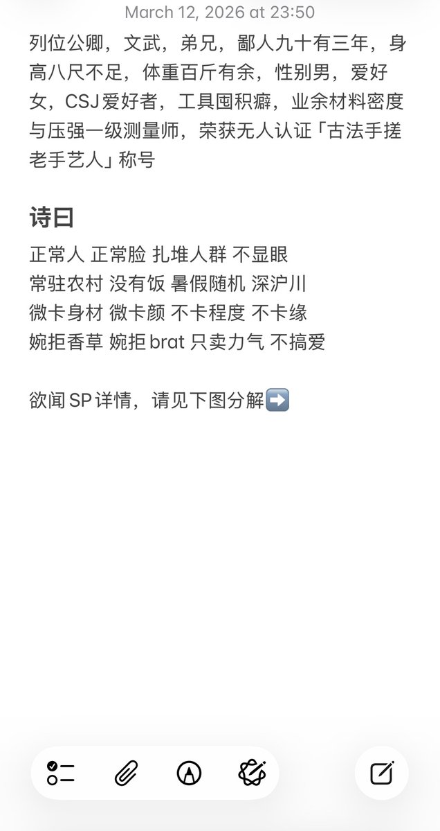 thekane12139 tweet media