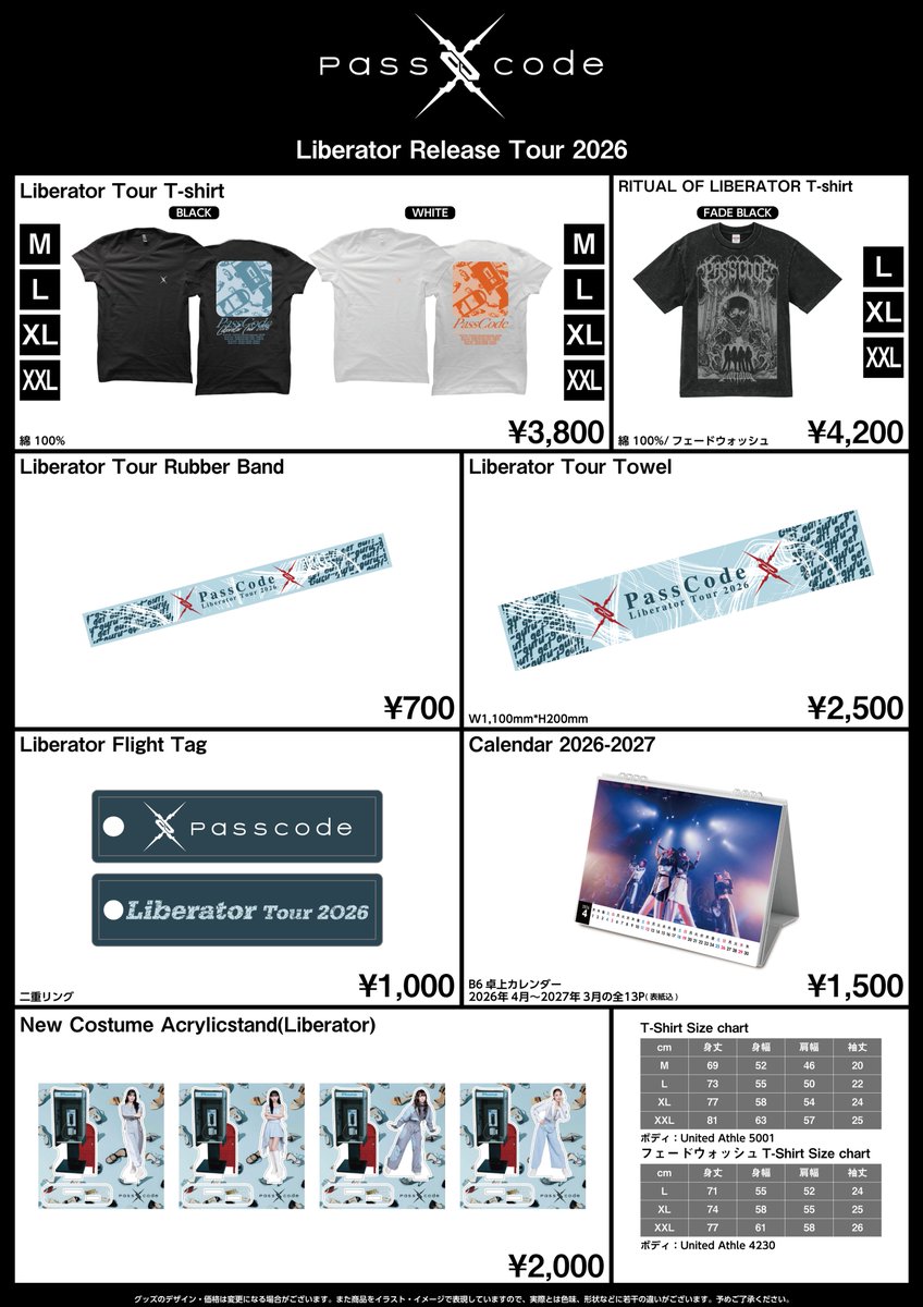 PassCodeオフィシャル tweet media