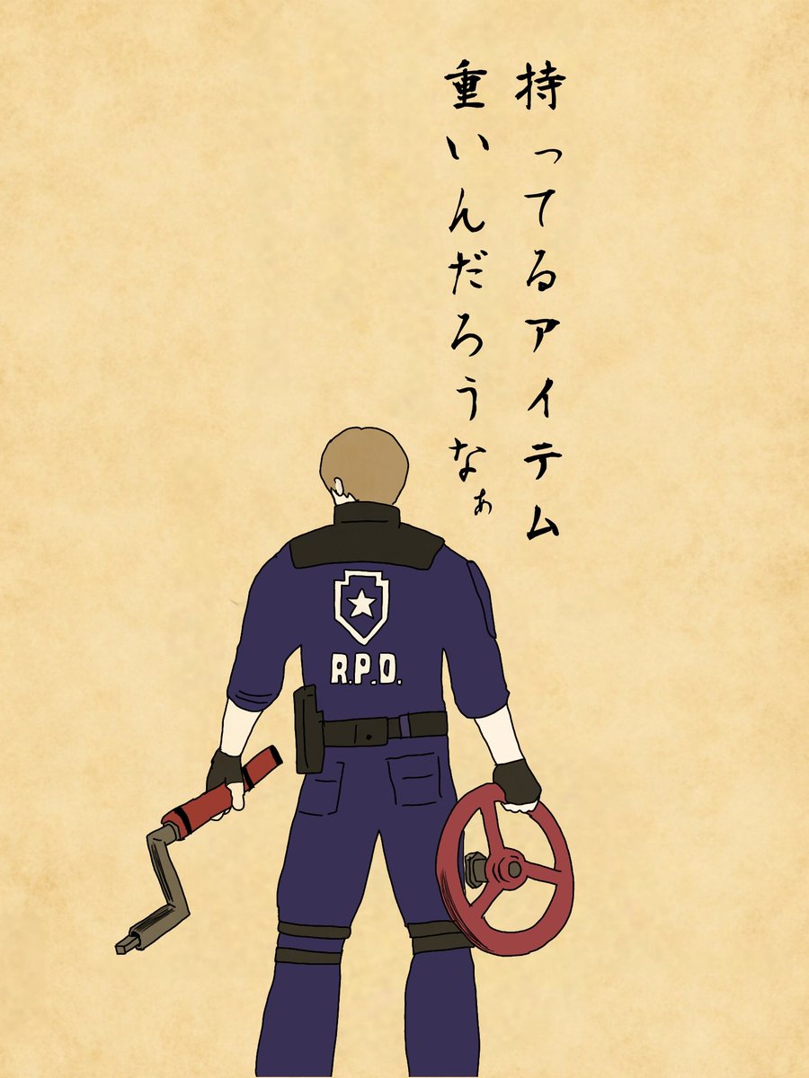 バイオハザードやっていて思うこと
 #バイオハザード