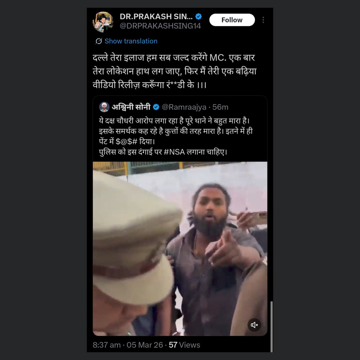 अश्विनी सोनी tweet media