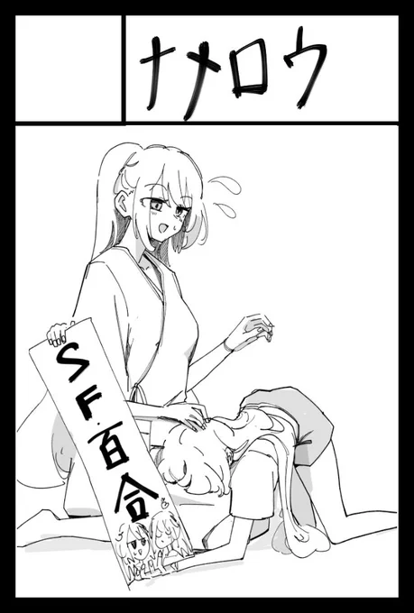 コミティア156頼む〜 