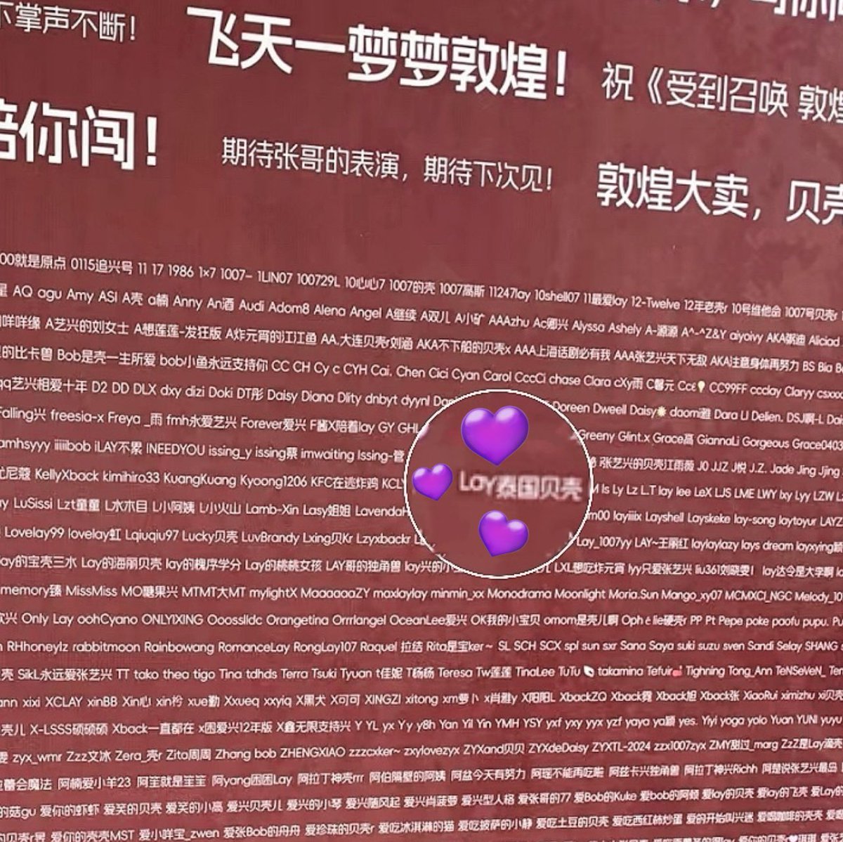 Chuchouxxing's tweet photo. Because of @layzhang Zhang Yixing, we’ve had the chance to experience such beautiful and valuable culture and art. Cultural exchange is truly wonderful. 💜 

#LAY_DunhuangMusical #Yixing https://t.co/5NdA0NTRnR