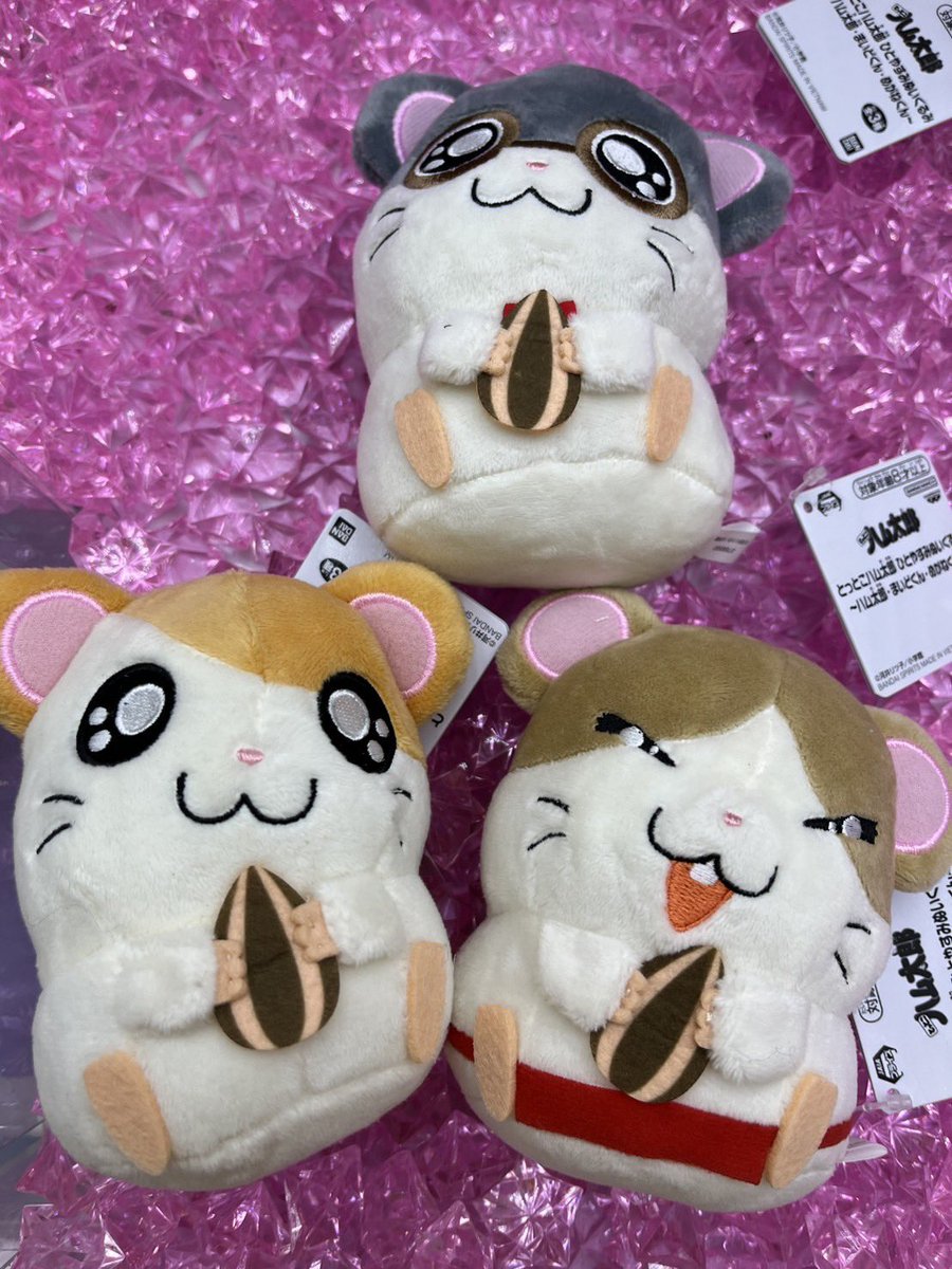 プライズ】「とっとこハム太郎 ひとやすみぬいぐるみ~ハム太郎・まいど