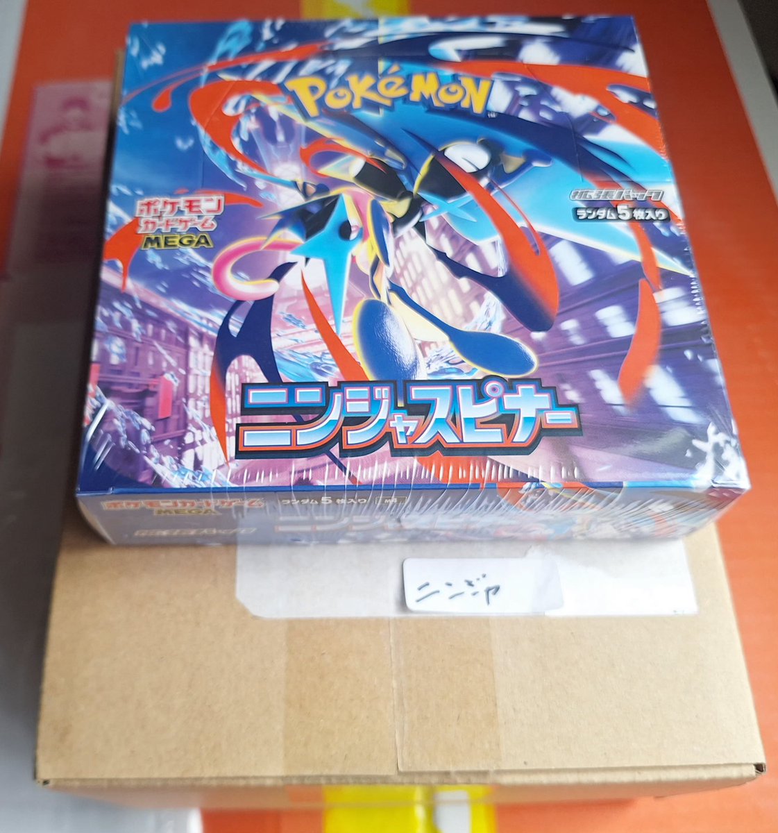 ニンジャスピナー本日発売。 都合2BOX。 メルカリでニンジャスピナーの