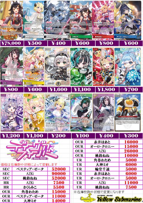 新商品情報】#ﾎﾛｶ #ﾎﾛﾗｲﾌﾞ hololive OFFICIAL CARD GAME ホロライブ