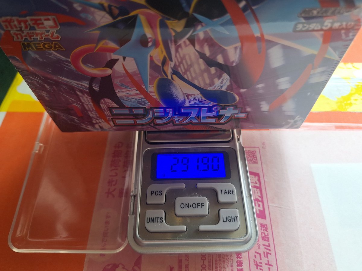 ニンジャスピナー本日発売。 都合2BOX。 メルカリでニンジャスピナーの