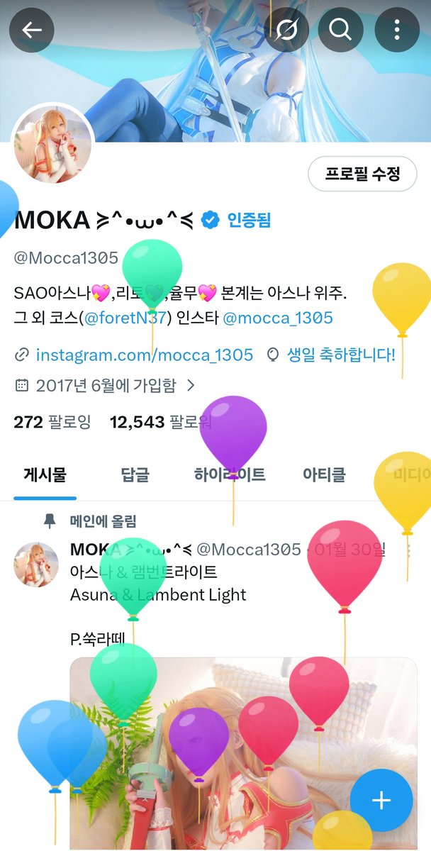 MOKA ≽^•⩊•^≼ tweet media