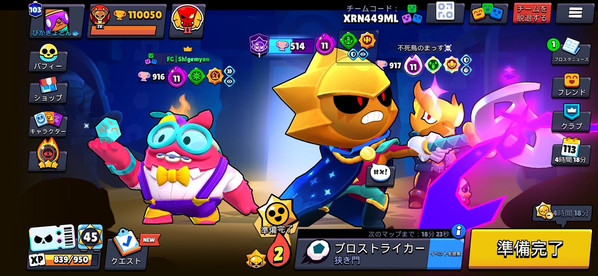 ぴかしゃり tweet media