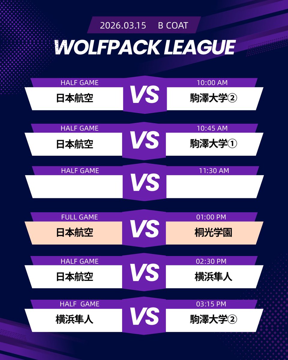 wolfpack1963_'s tweet photo. WOLF PACK LEAGUE 3月15日の組み合わせです！ https://t.co/rawYqKwhGG