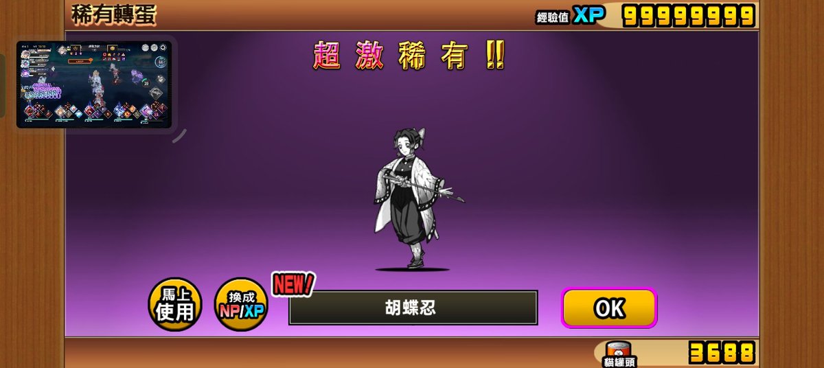 都是單抽……一共十五，前面五抽就來兩隻ㄝ等必中，希望能齊
#貓咪大戰爭