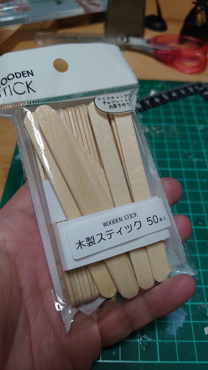 yamahoby's tweet photo. #100均リメイク見せて
木の棒と厚紙で宝箱を作りました https://t.co/UdFd2mrhZ1