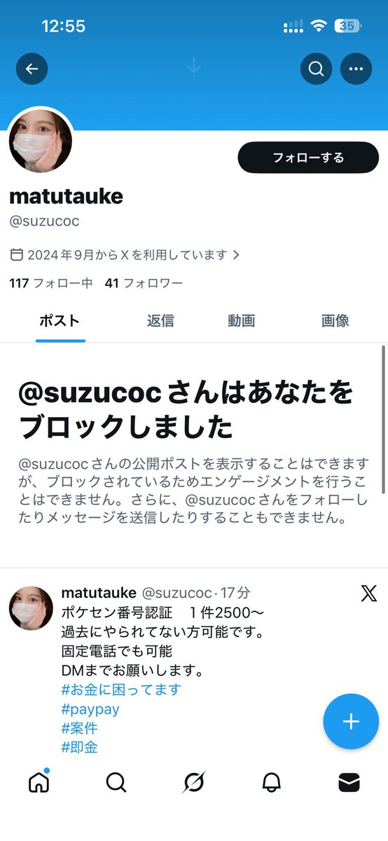 ANIMLIVE tweet media