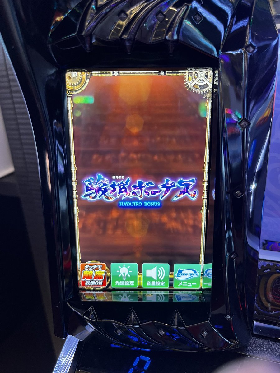 たなちゅう@ペカるTV Z tweet media