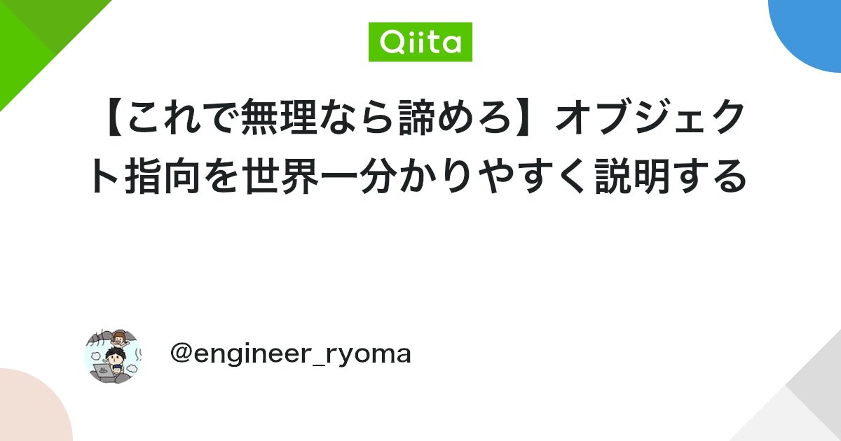 りょうま tweet media