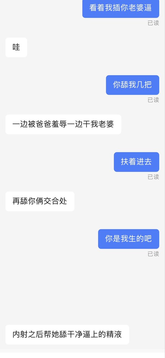 翘翘翼 tweet media