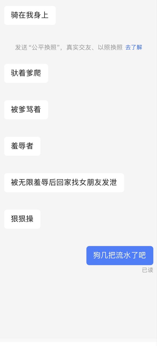 翘翘翼 tweet media