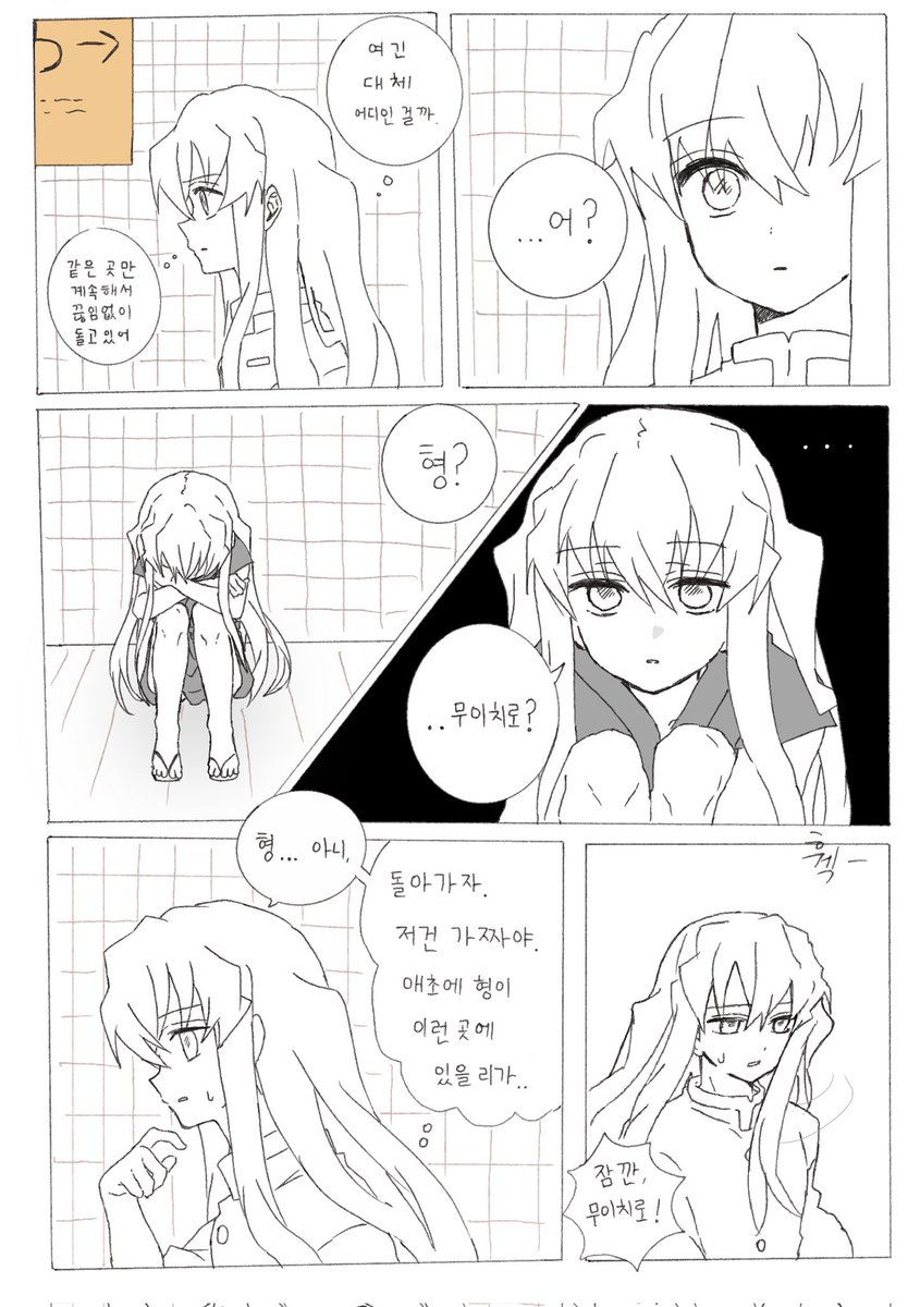 제갈이 tweet media