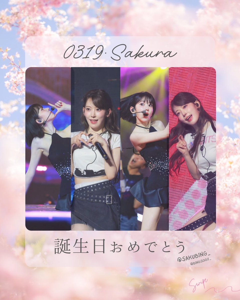 🌸sakubing_🍧 tweet media