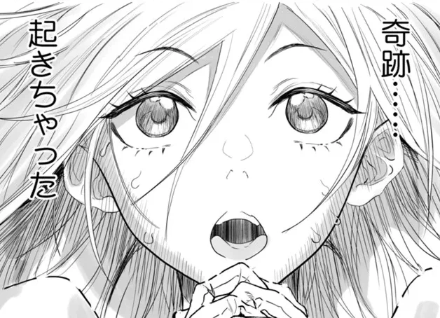 ニコニコ漫画さんで「今日から使える異世界恋愛マニュアル 」18話②更新されました!
奇跡が起きちゃった回です!

リンクはリプから! 
