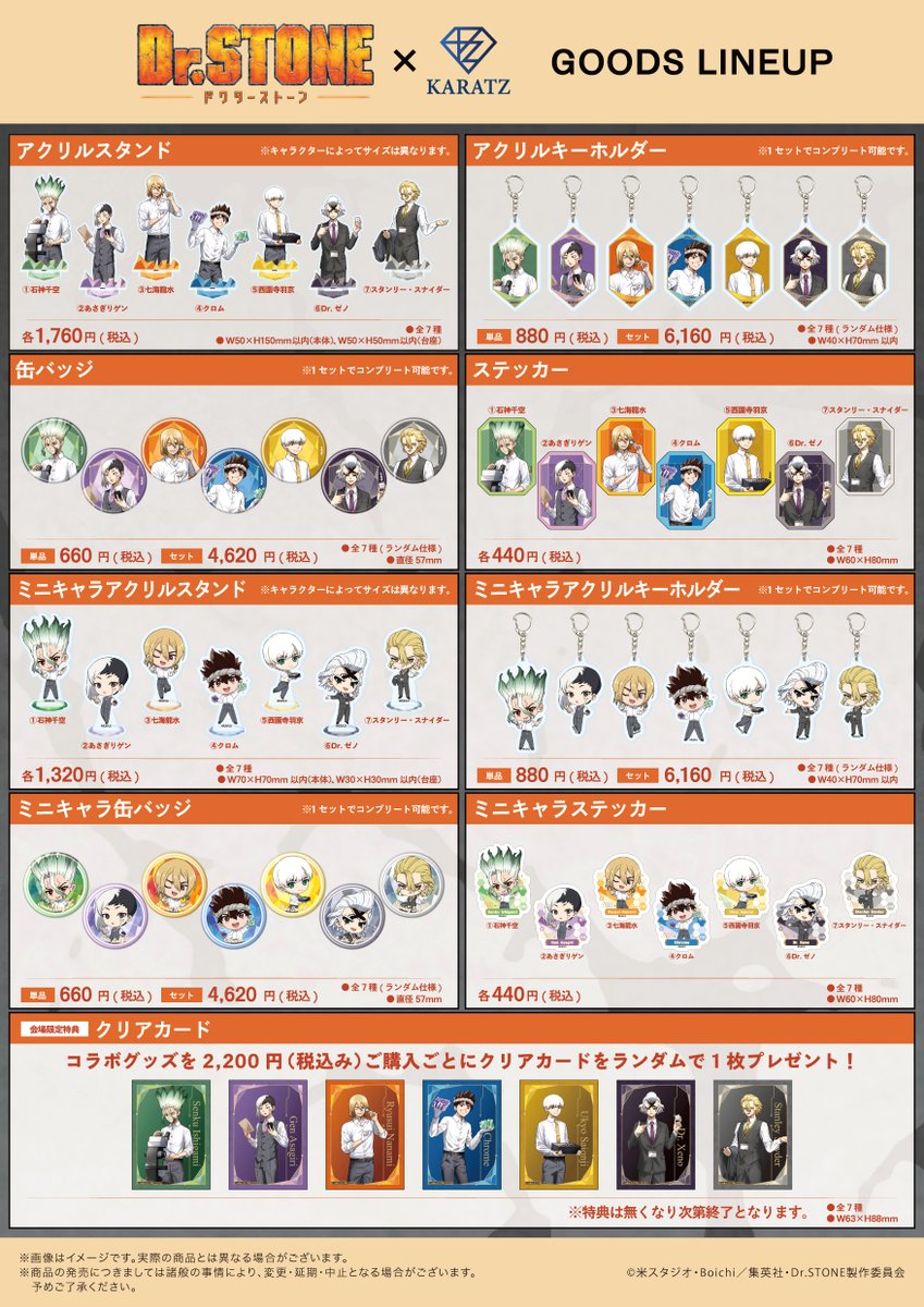 KARATZ公式💎宝石専門店 4/22(水)〜4/28(火) 神戸マルイ1Fにてポップアップ 開催 tweet media