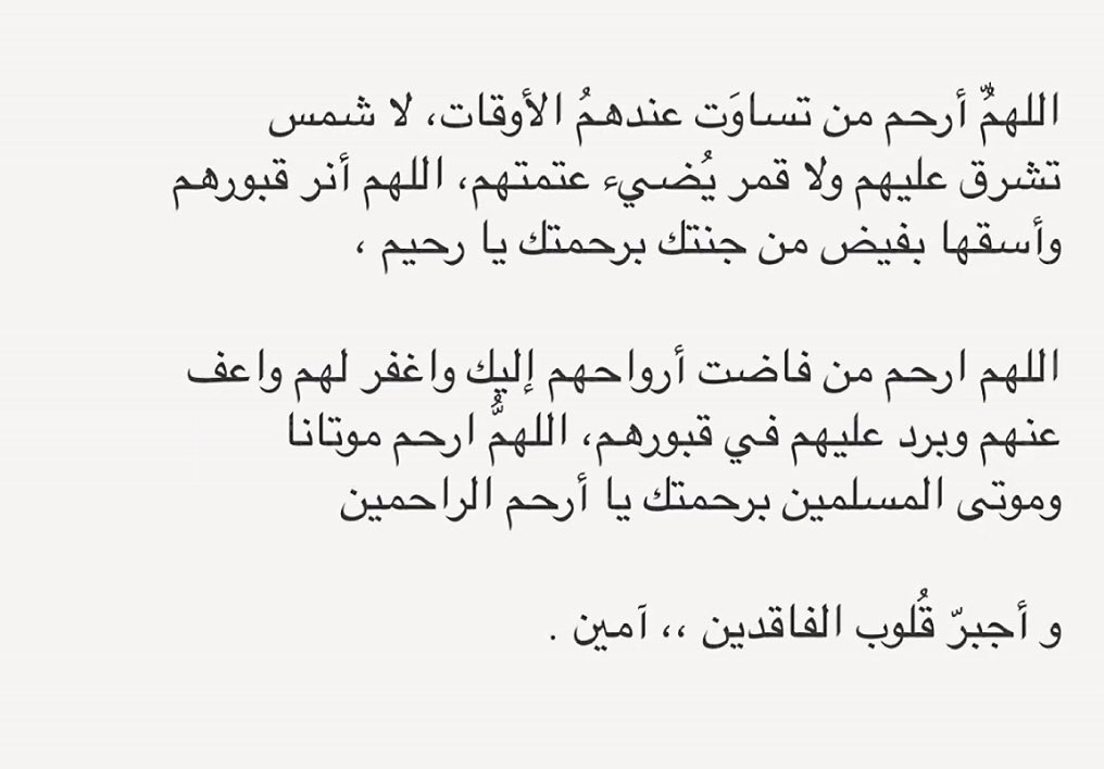 ᷂رٌوحَ🇸🇦 tweet media