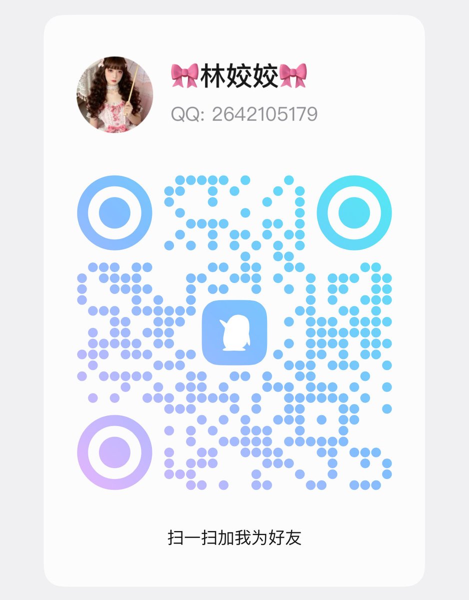 🎀林姣姣🎀 tweet media