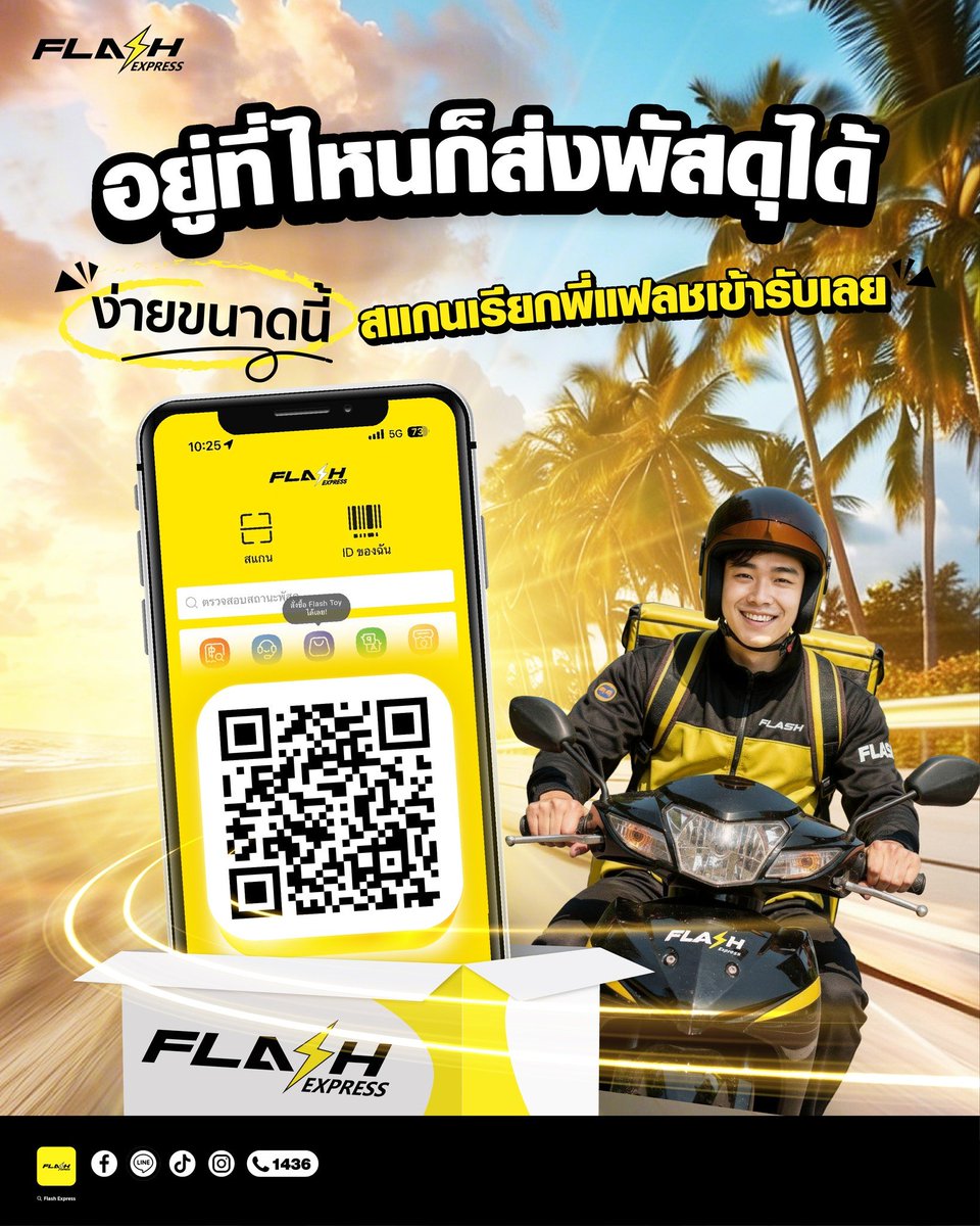 Flash Express tweet media