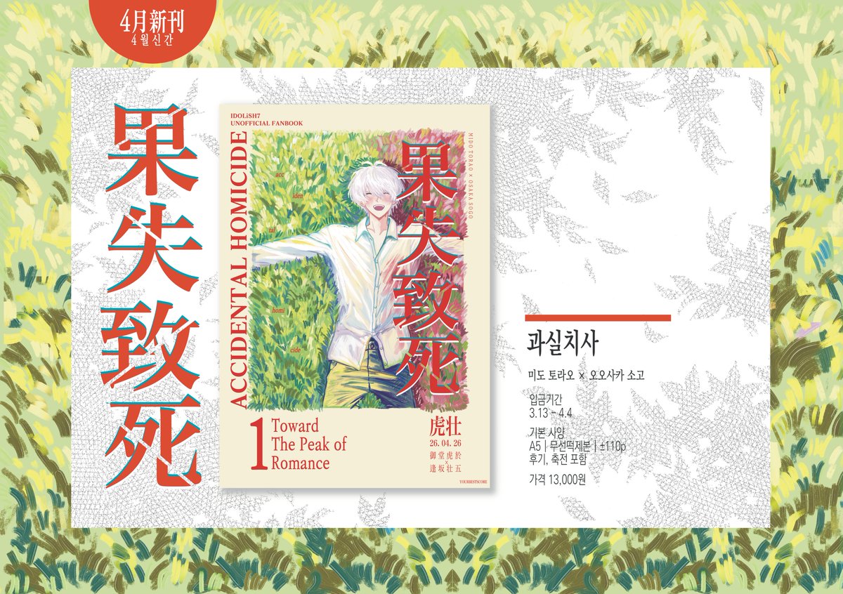 최고점수 tweet media