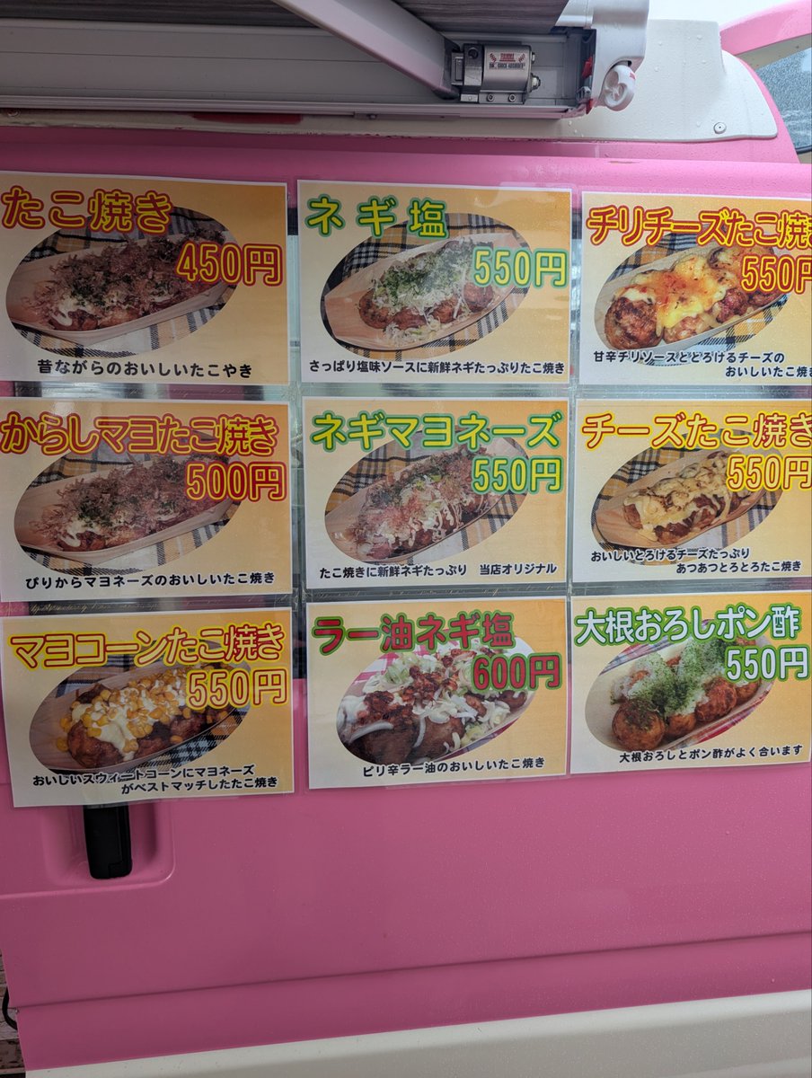 ダイナム群馬大胡店 tweet media