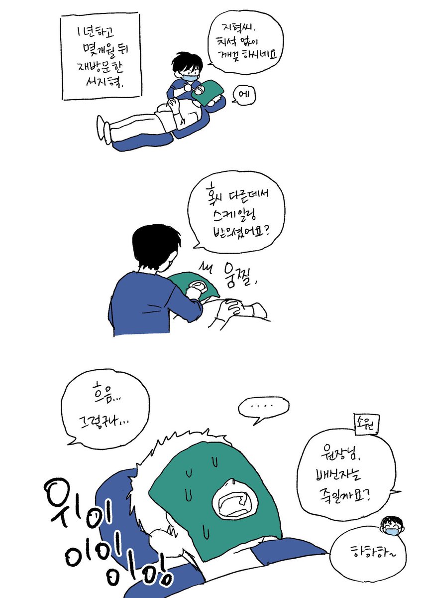 문어🎗️ tweet media