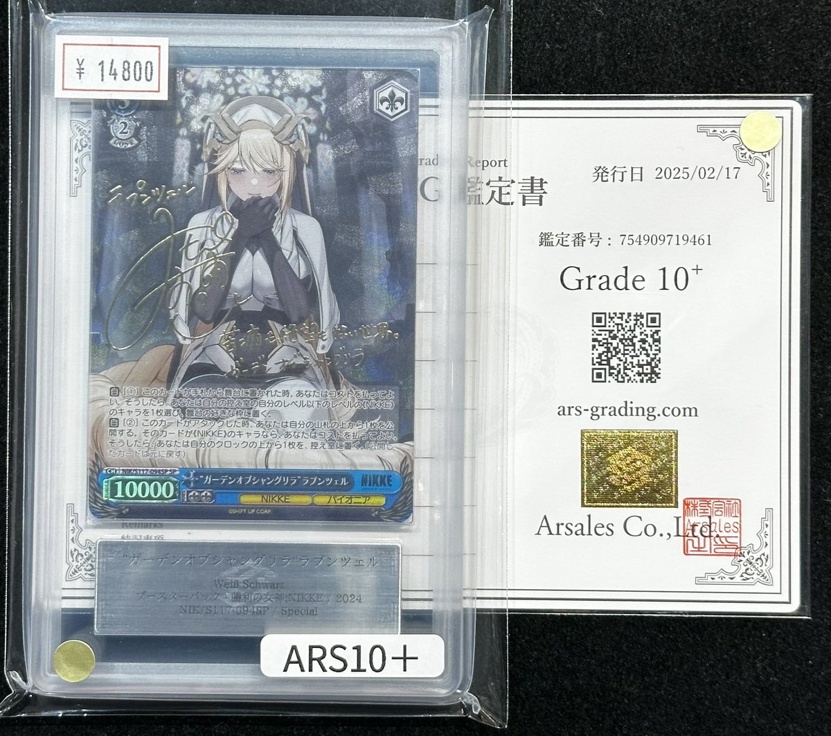 VALUABLE CARD TOKYO 4F 入荷情報 ／ ARS10＋\