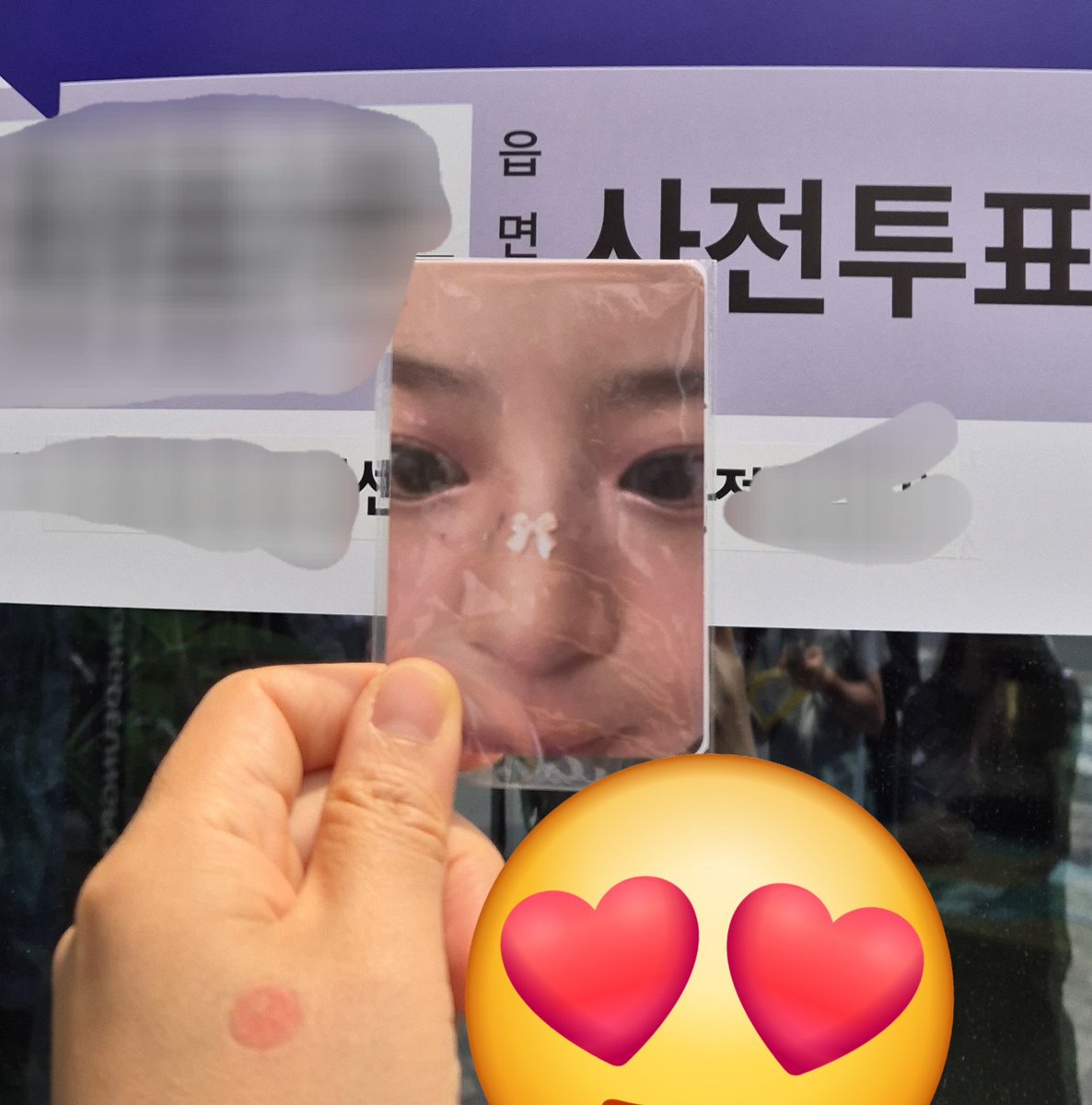 투표날 하니 포카 꼭 쥐고 세상은 분명 더 좋아질 거야라고 다짐했었는데. 
요즘 돌아가는 꼴 보니 응원봉은 이용만 당한 것 같아 마음이 참 쓰다.
​그래도 민지, 하니, 다니, 해린, 혜인아. 세상은 이래도 버니즈의 진심만은 진짜라는 거 꼭 알아줬으면 좋겠어. 
우리가 너희의 단단한 벽이 되어줄게.