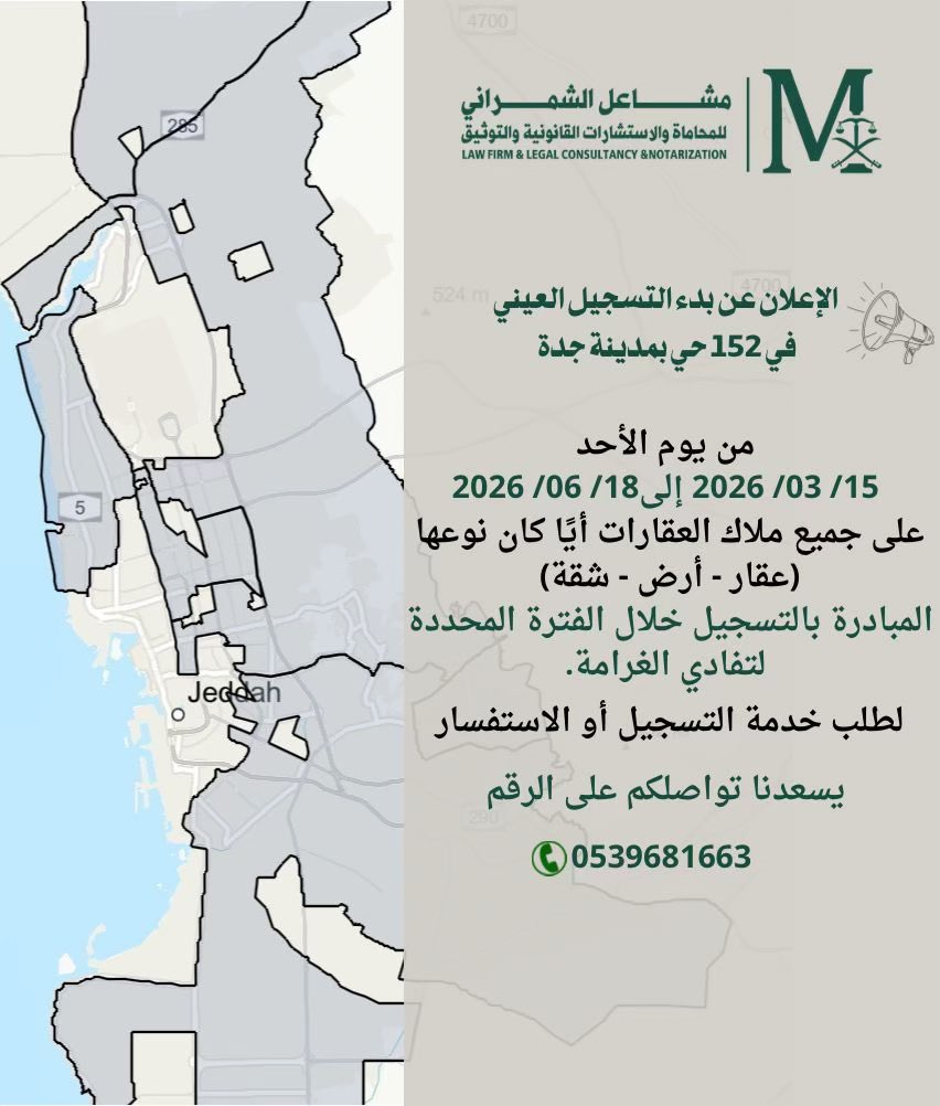 مشاعل الشمراني tweet media