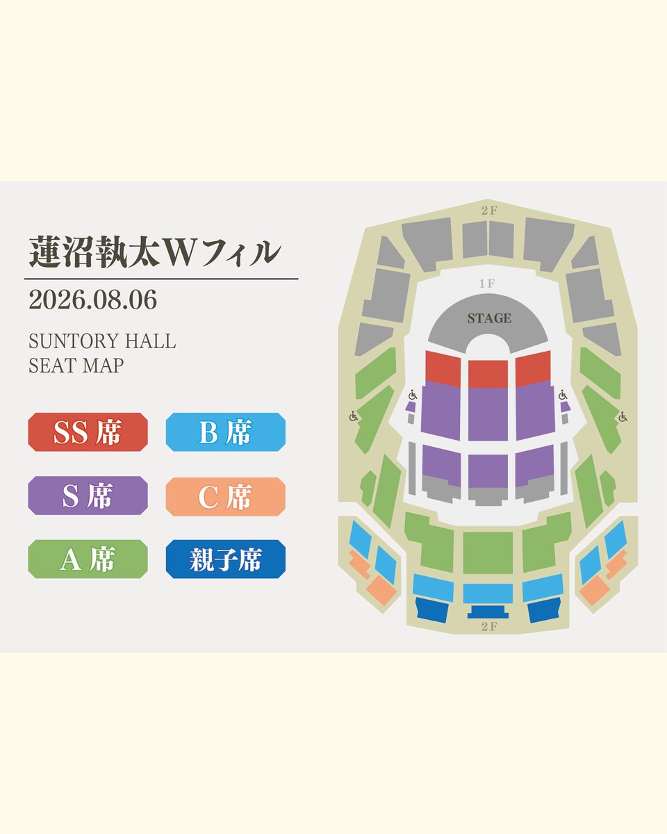 蓮沼執太｜Shuta Hasunuma tweet media