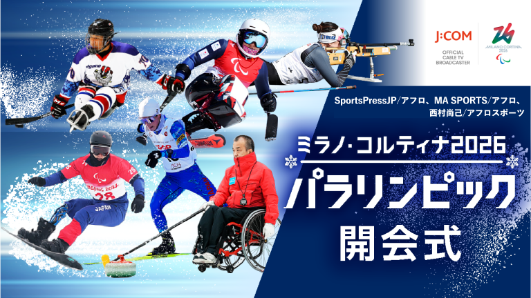 J:COMチャンネル・J:テレ tweet media