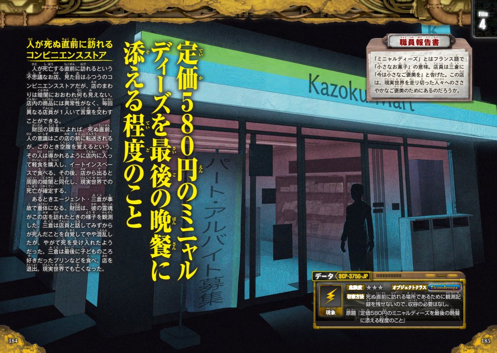 西東社｜実用書と児童書の出版社📚 tweet media