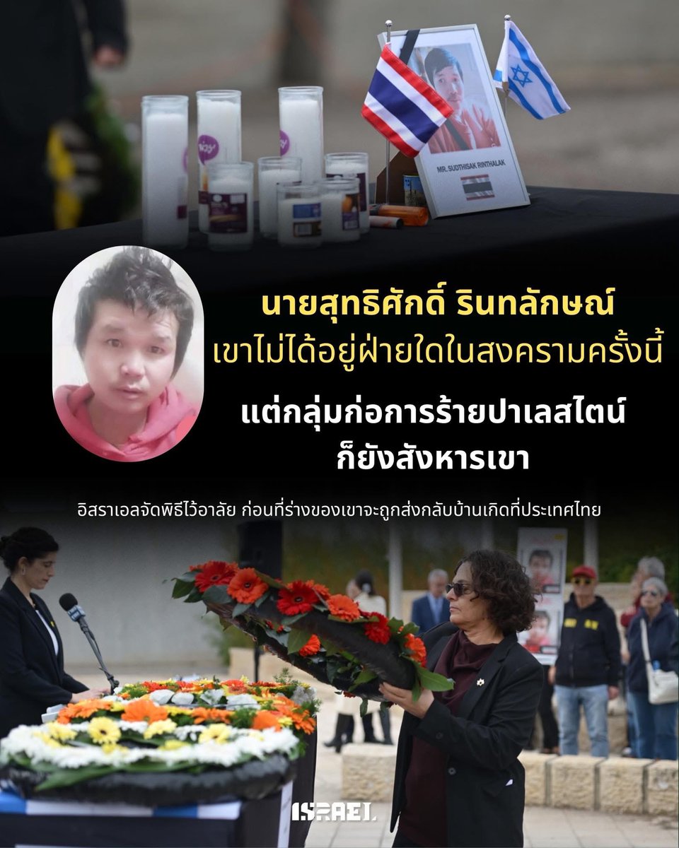 System failure tweet media