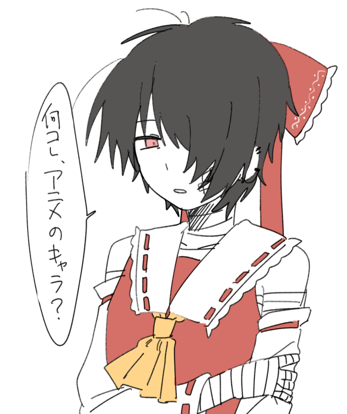 タヒ体(たひたい) tweet media